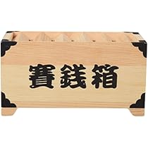 Amazon.co.jp: ideastore 貯金箱 賽銭箱 お札 貯金 おもしろ